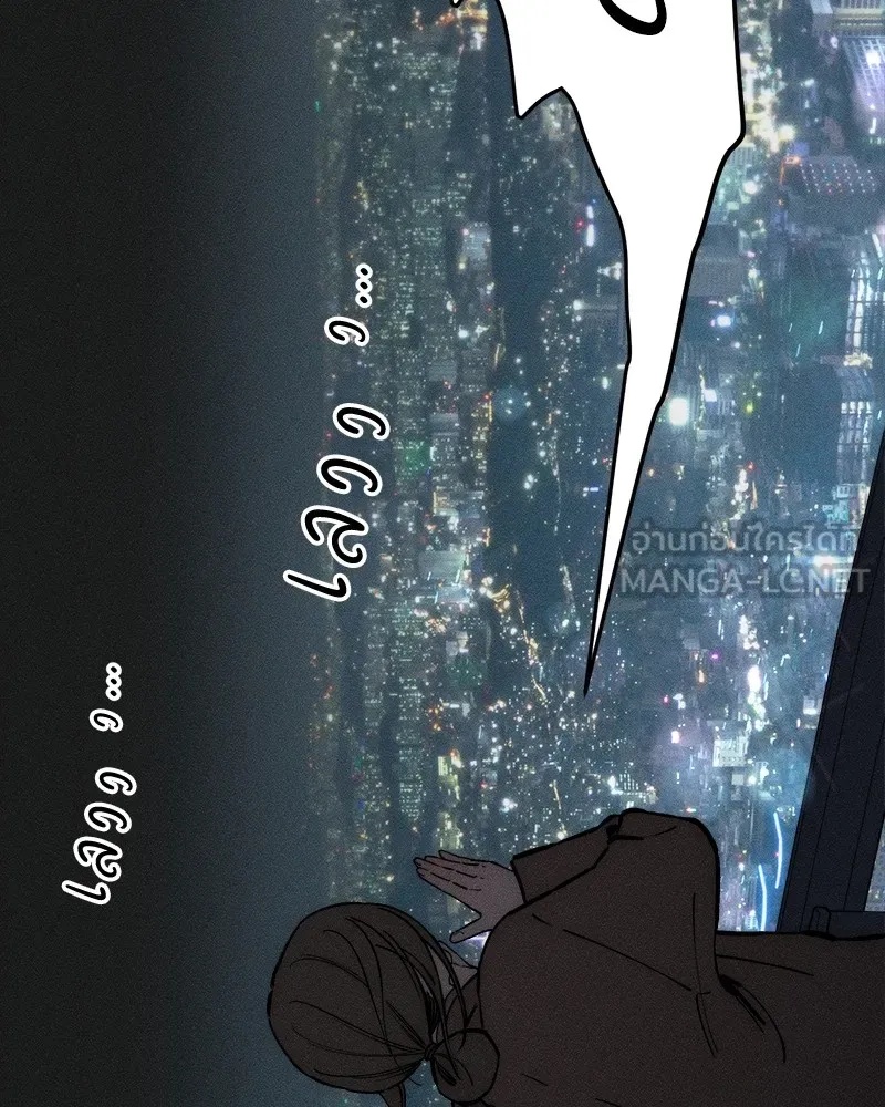 Tears on a Withered Flower ตอนที่ 26 36