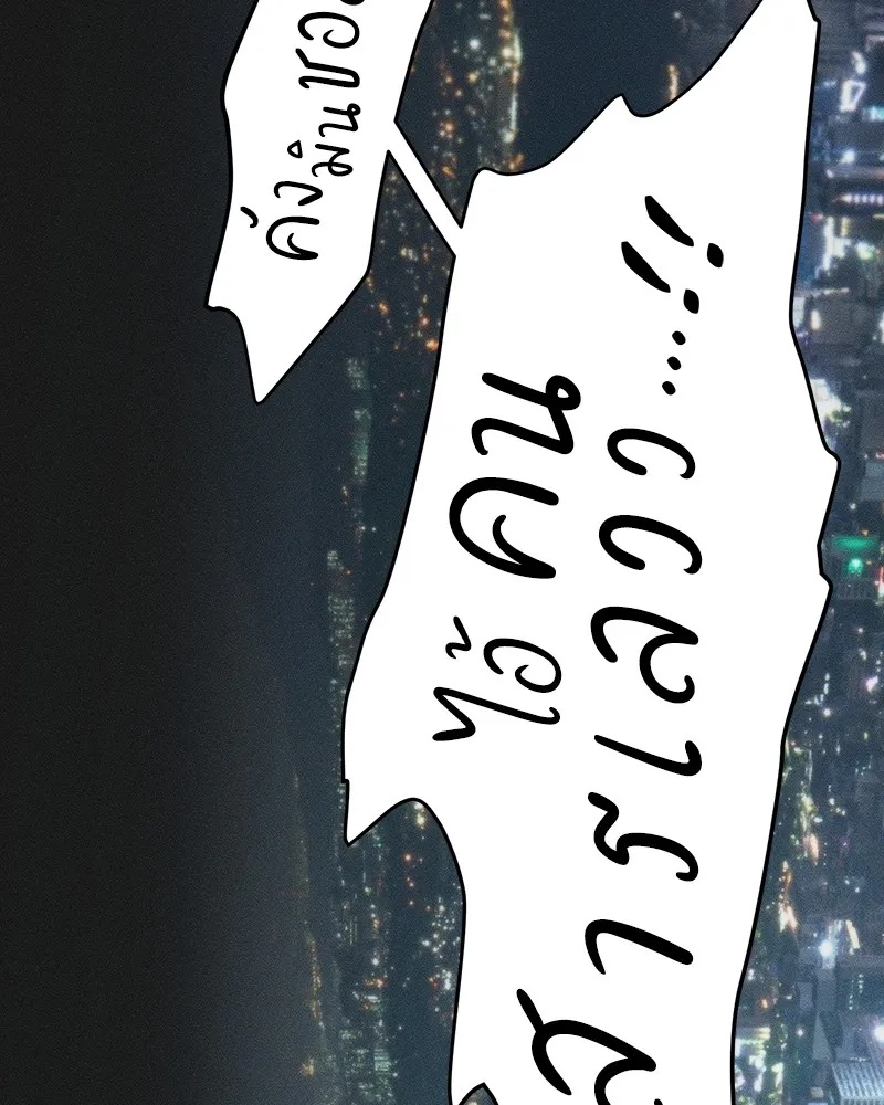 Tears on a Withered Flower ตอนที่ 26 35