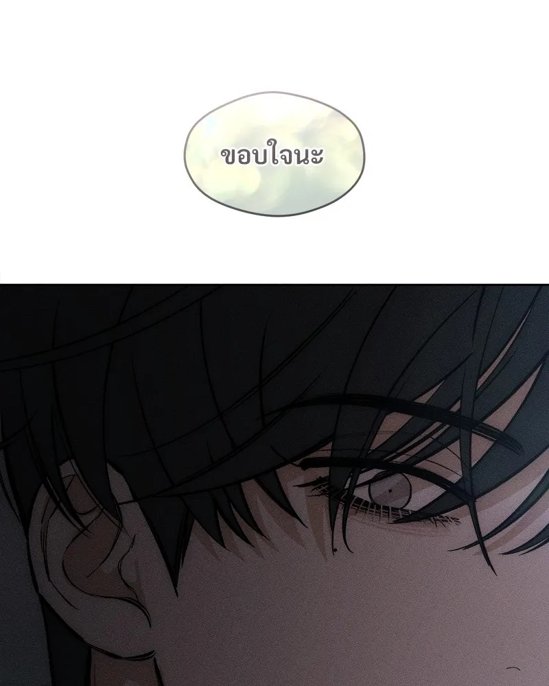 Tears on a Withered Flower ตอนที่ 26 50