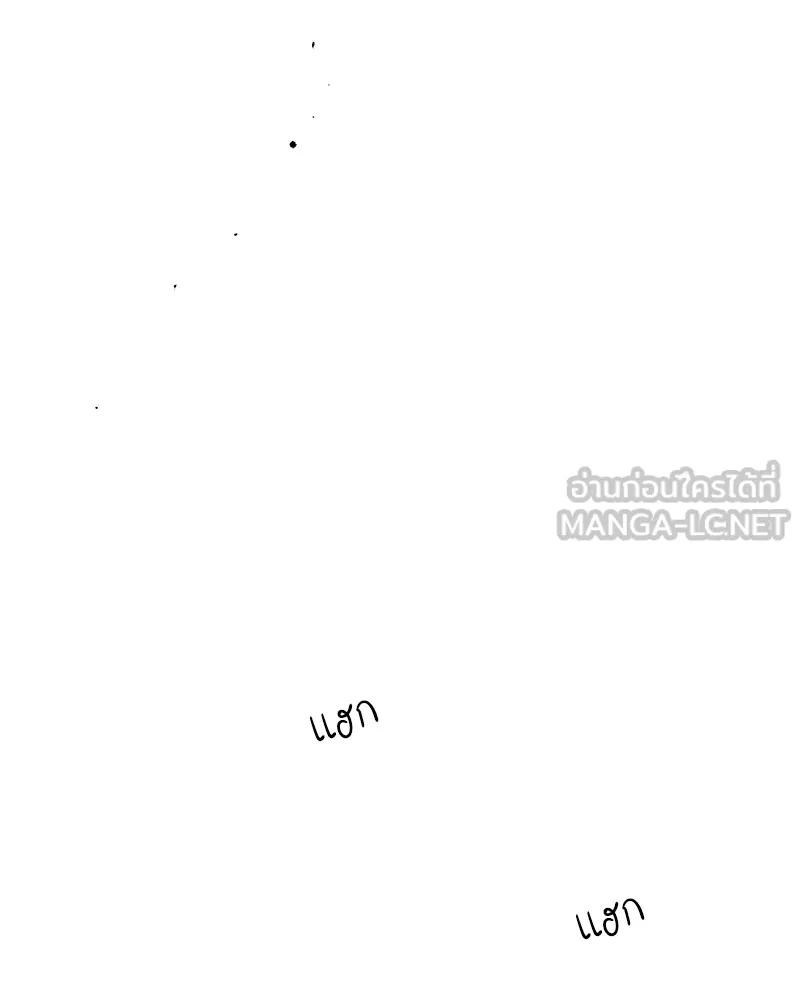 Tears on a Withered Flower ตอนที่ 26 45