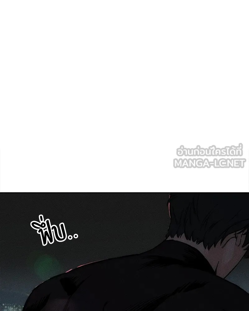 Tears on a Withered Flower ตอนที่ 26 60