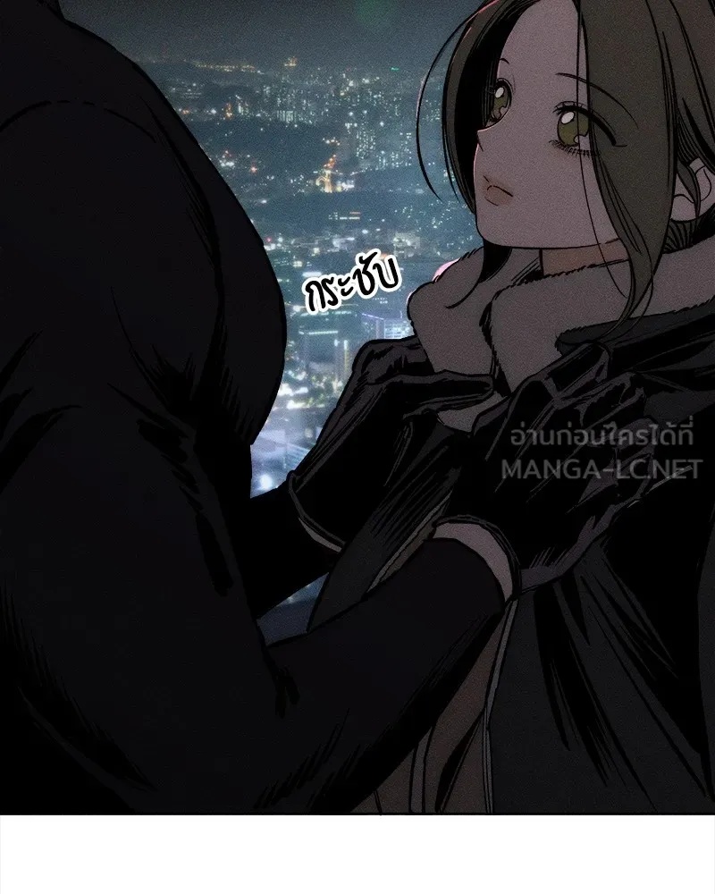 Tears on a Withered Flower ตอนที่ 26 63