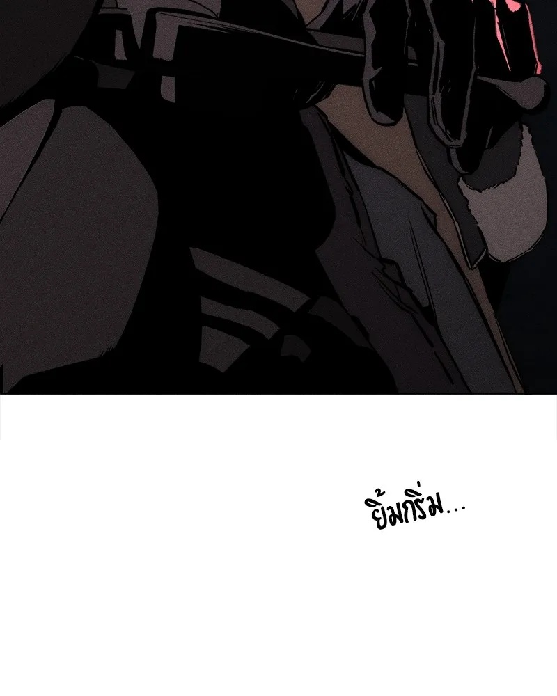 Tears on a Withered Flower ตอนที่ 26 79