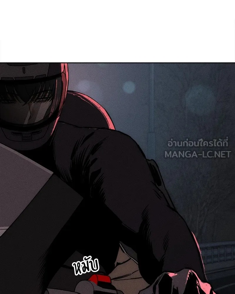 Tears on a Withered Flower ตอนที่ 26 78