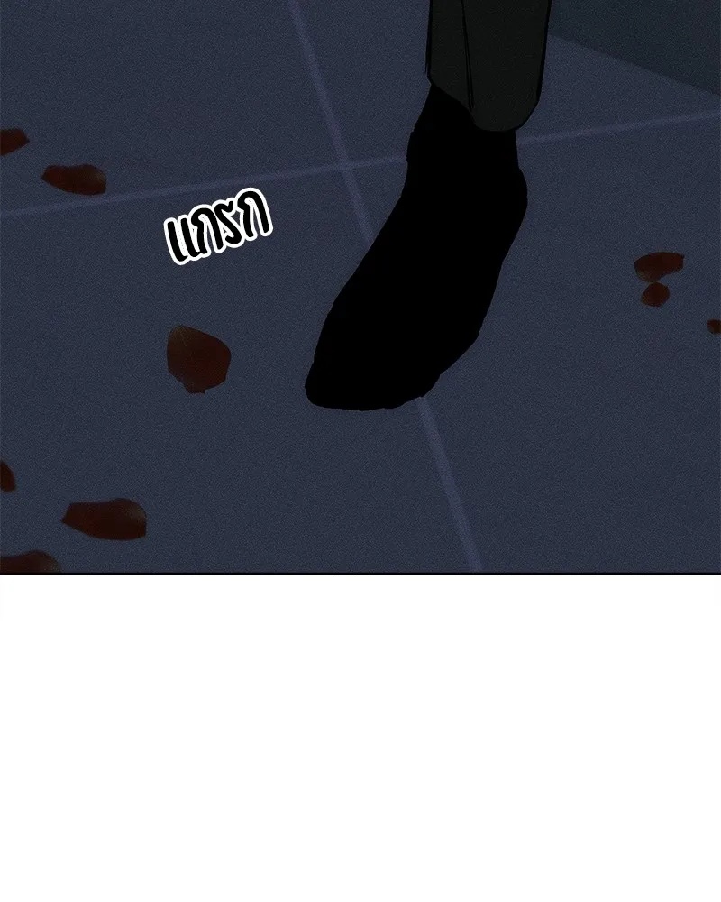 Tears on a Withered Flower ตอนที่ 26 94