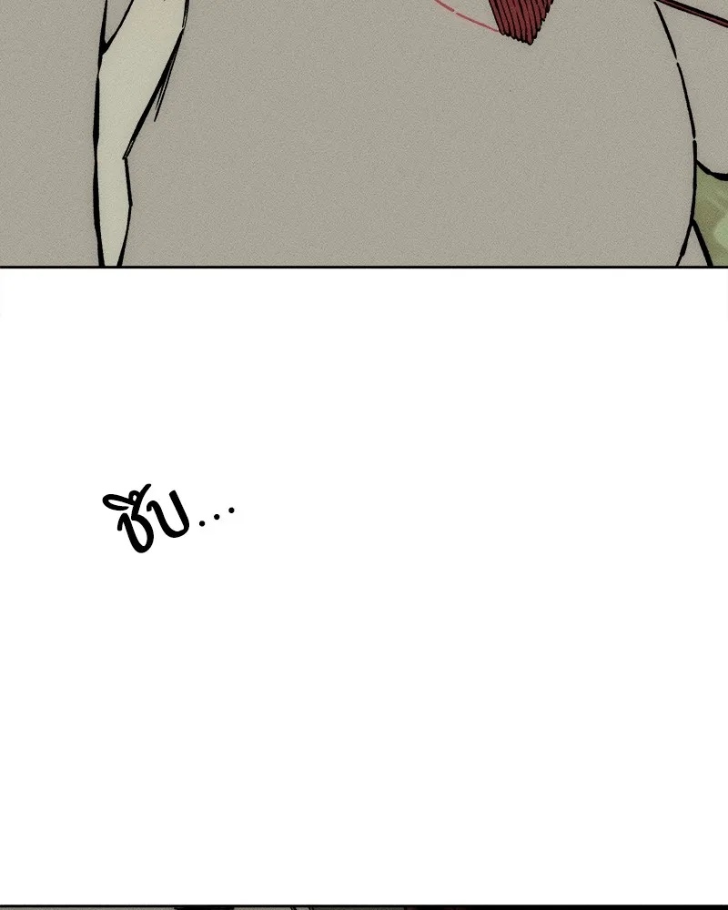 Tears on a Withered Flower ตอนที่ 26 133