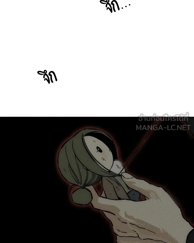 Tears on a Withered Flower ตอนที่ 26 135