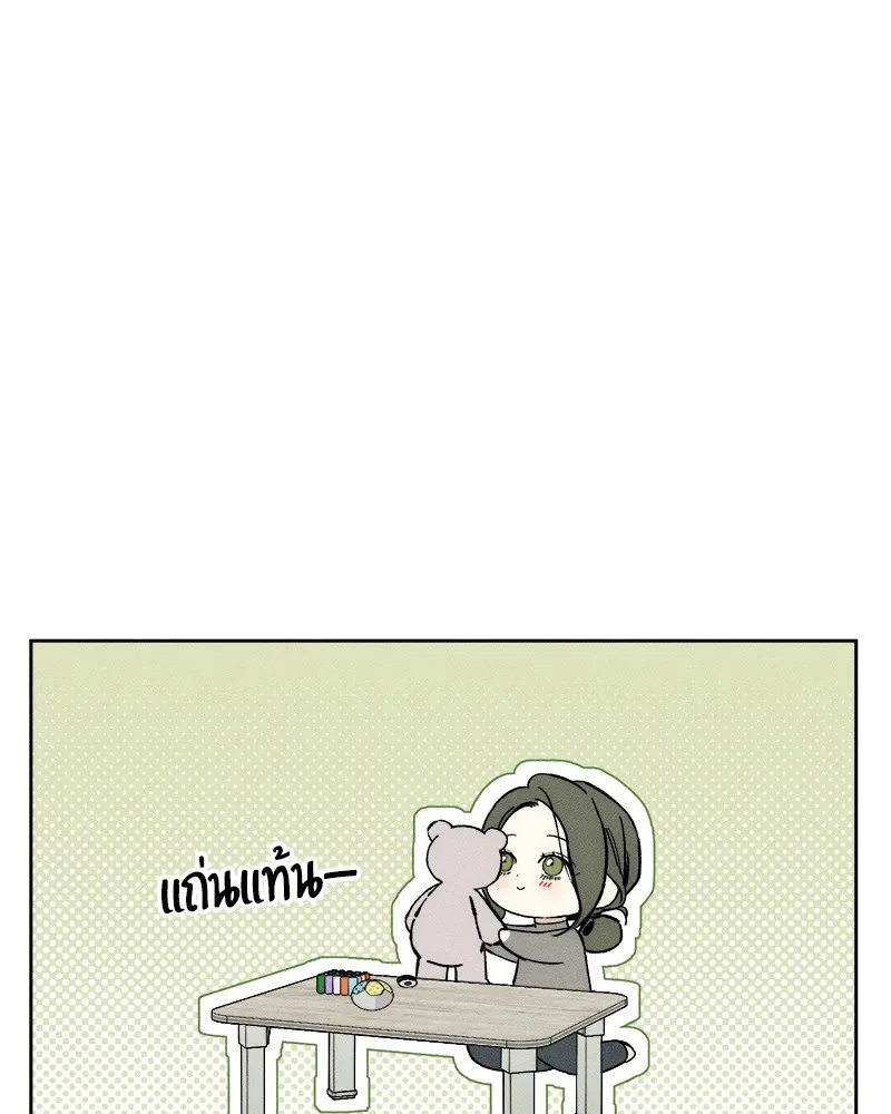 Tears on a Withered Flower ตอนที่ 26 140