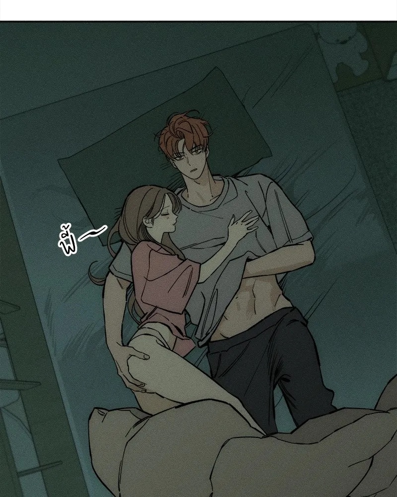 Tears on a Withered Flower ตอนที่ 26 151