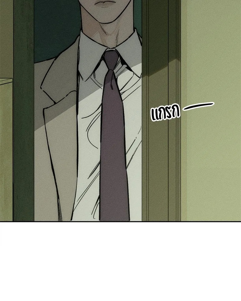 Tears on a Withered Flower ตอนที่ 27 2