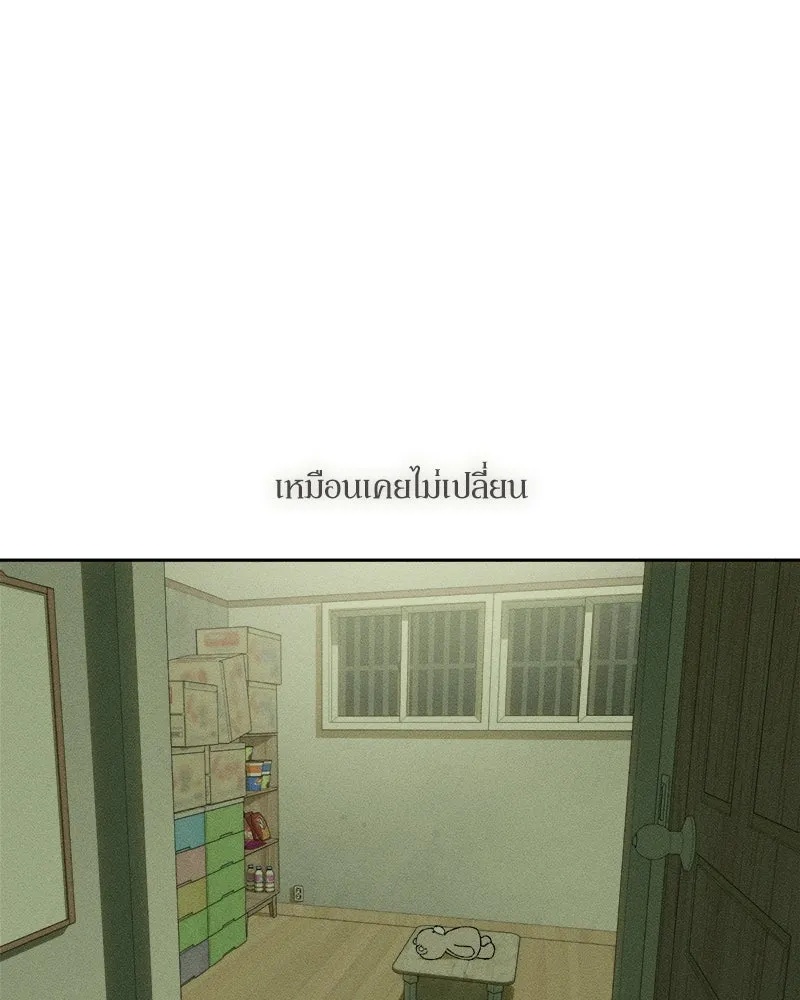 Tears on a Withered Flower ตอนที่ 27 4