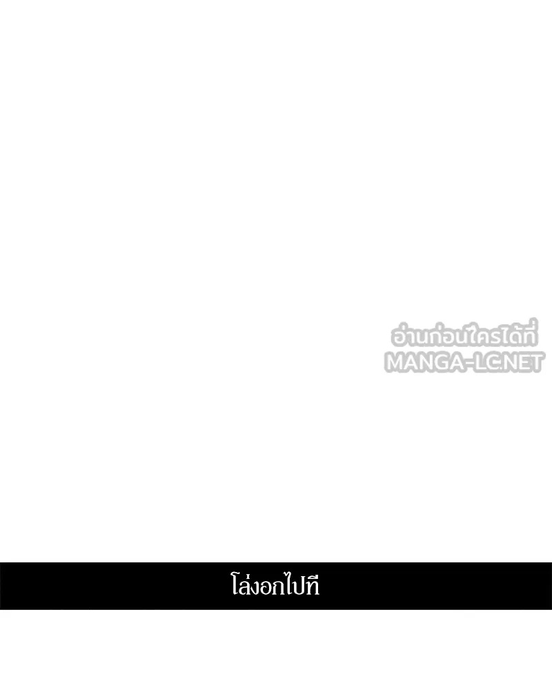 Tears on a Withered Flower ตอนที่ 27 6