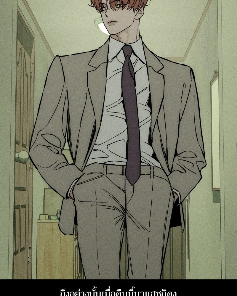 Tears on a Withered Flower ตอนที่ 27 8