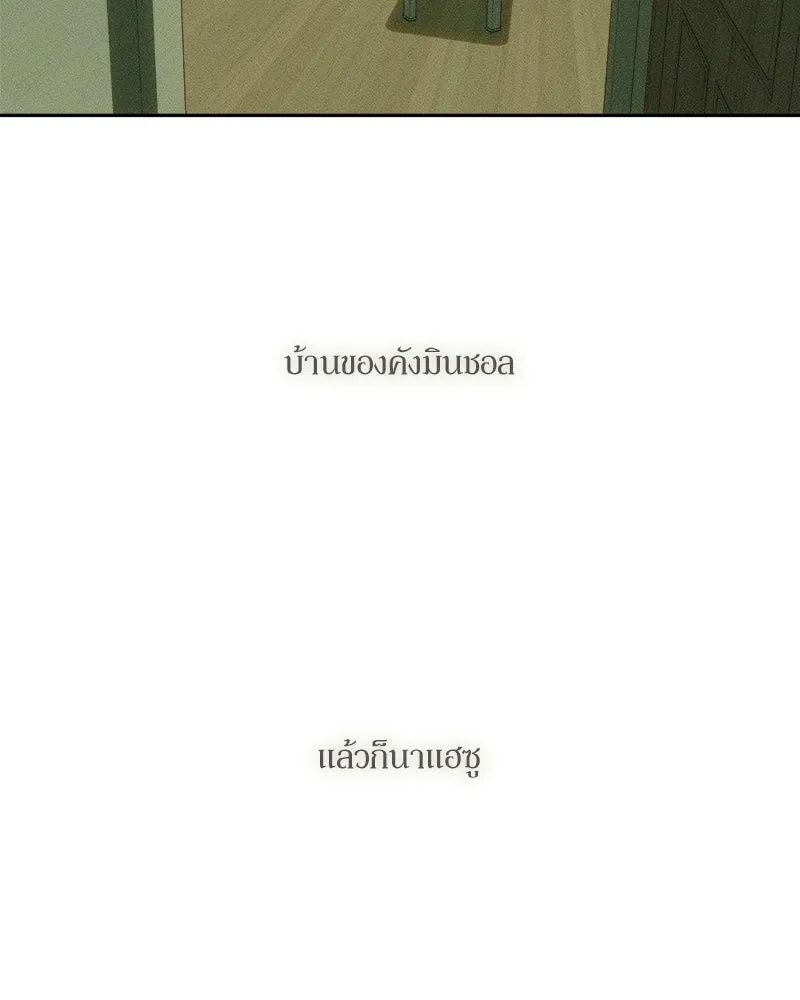 Tears on a Withered Flower ตอนที่ 27 5