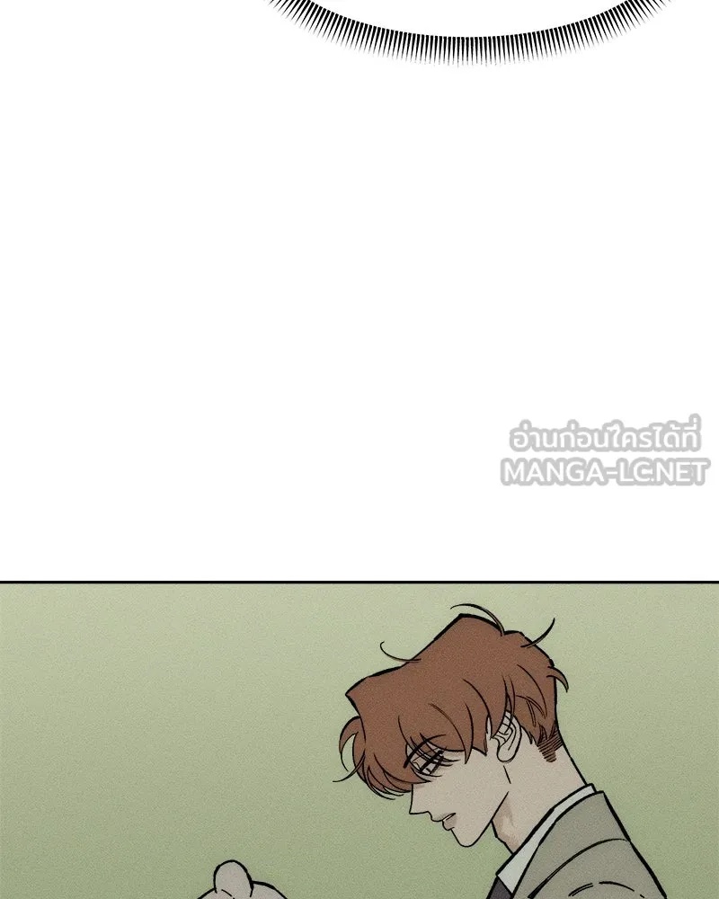 Tears on a Withered Flower ตอนที่ 27 15