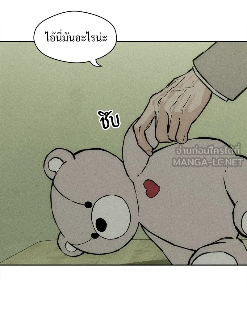 Tears on a Withered Flower ตอนที่ 27 12