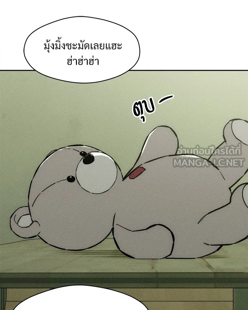 Tears on a Withered Flower ตอนที่ 27 18
