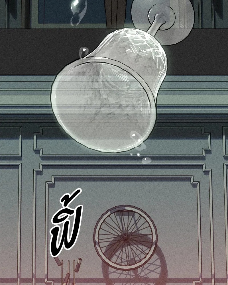 Tears on a Withered Flower ตอนที่ 27 29