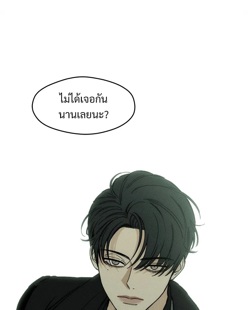 Tears on a Withered Flower ตอนที่ 27 34