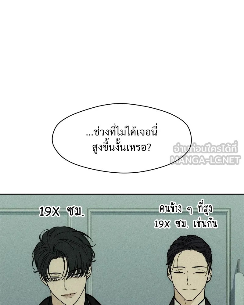 Tears on a Withered Flower ตอนที่ 27 42