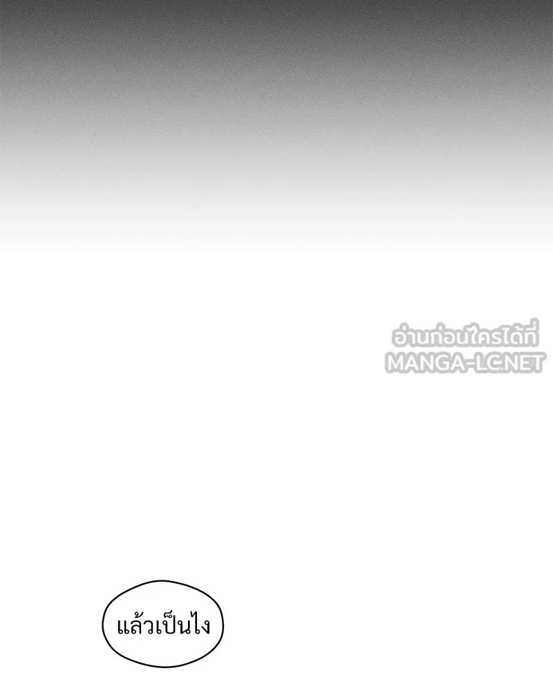 Tears on a Withered Flower ตอนที่ 27 54