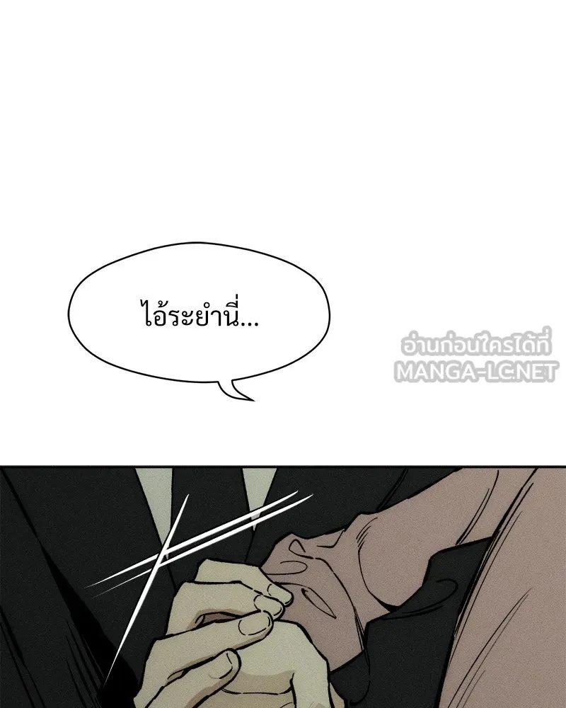 Tears on a Withered Flower ตอนที่ 27 57