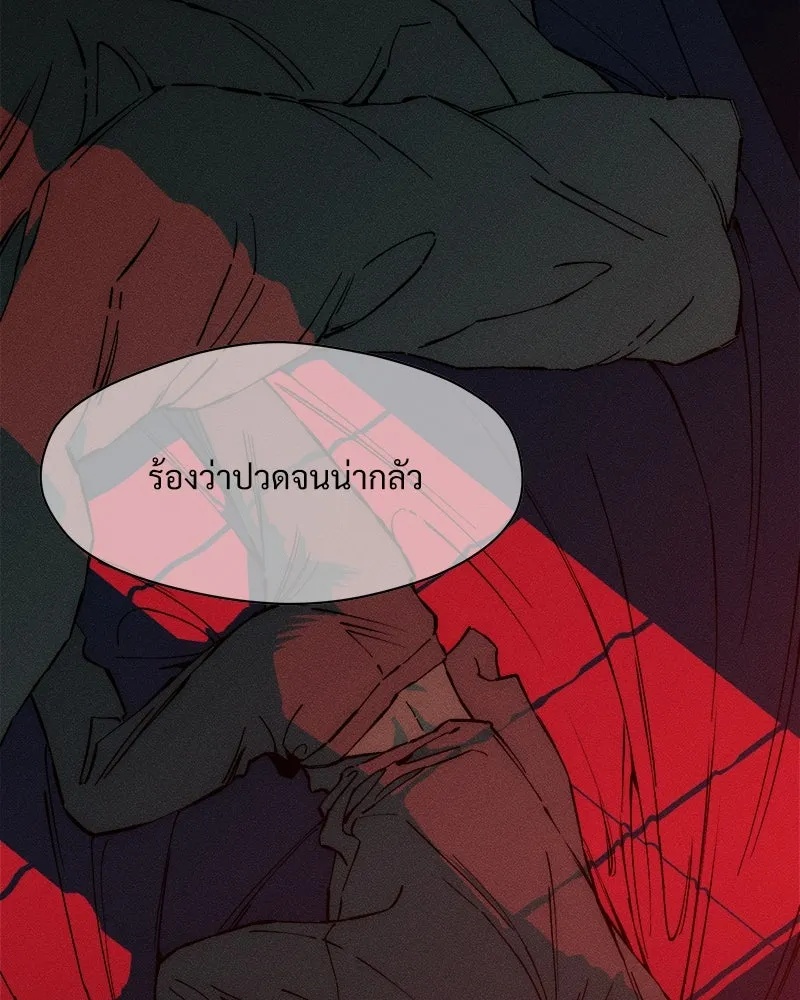 Tears on a Withered Flower ตอนที่ 27 52