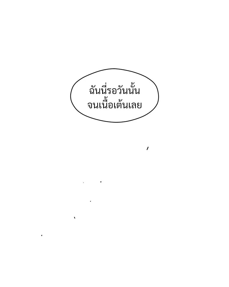 Tears on a Withered Flower ตอนที่ 27 65