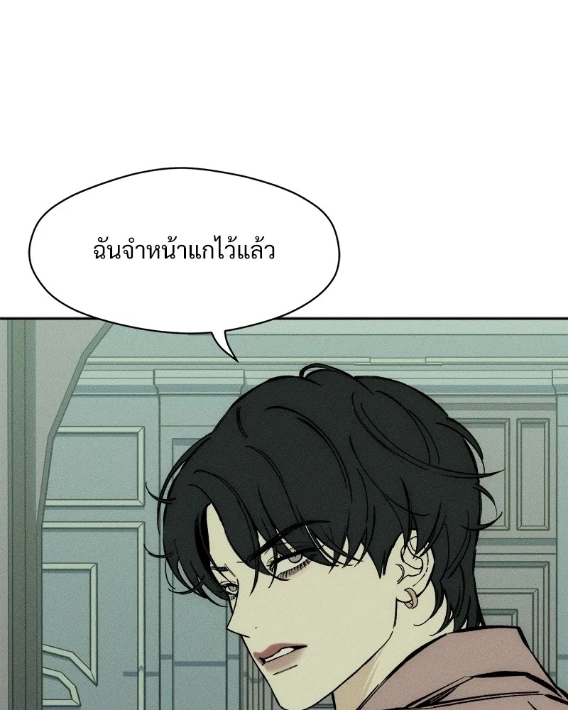 Tears on a Withered Flower ตอนที่ 27 70