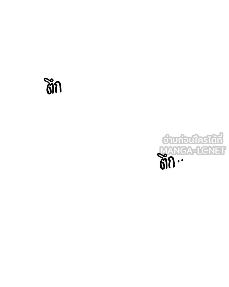 Tears on a Withered Flower ตอนที่ 27 72