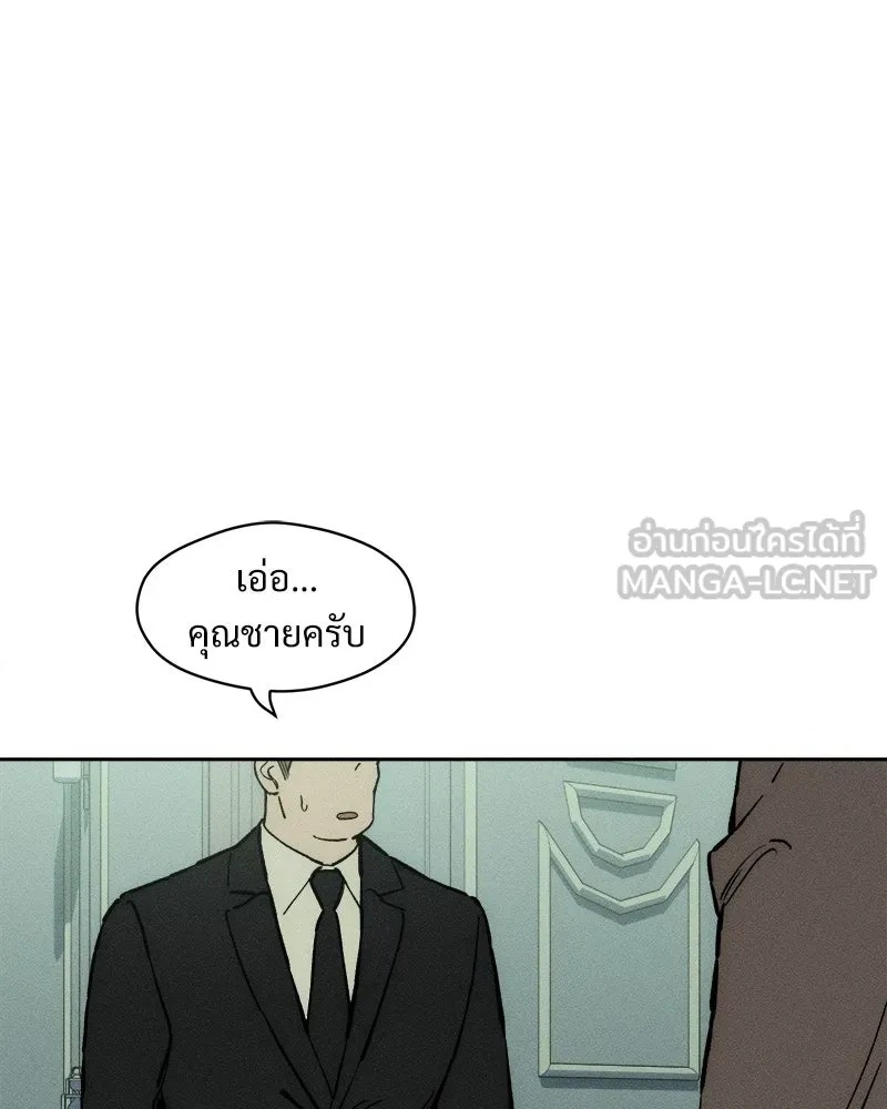 Tears on a Withered Flower ตอนที่ 27 66