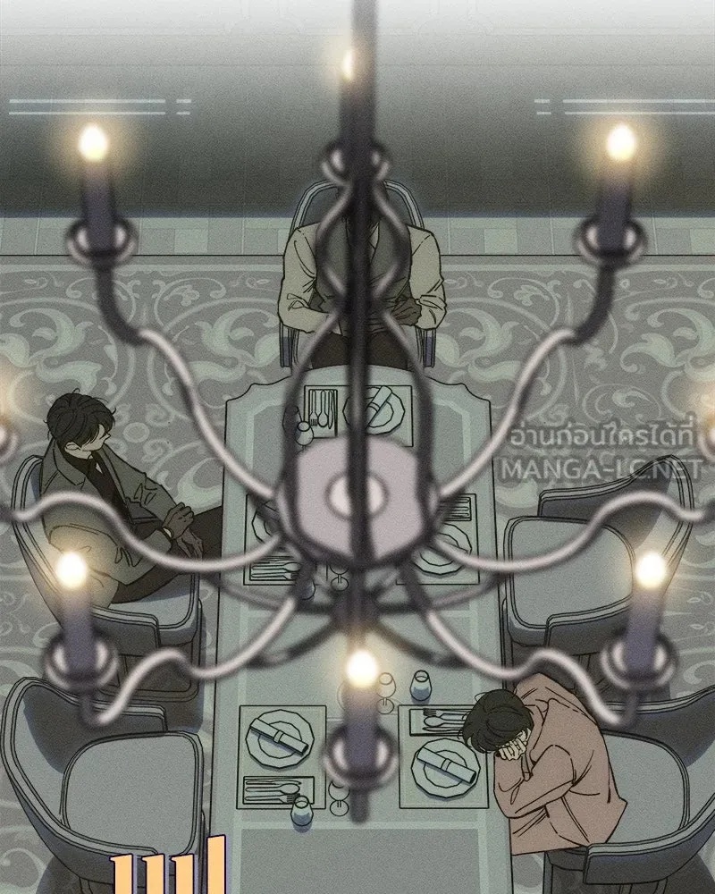 Tears on a Withered Flower ตอนที่ 27 78