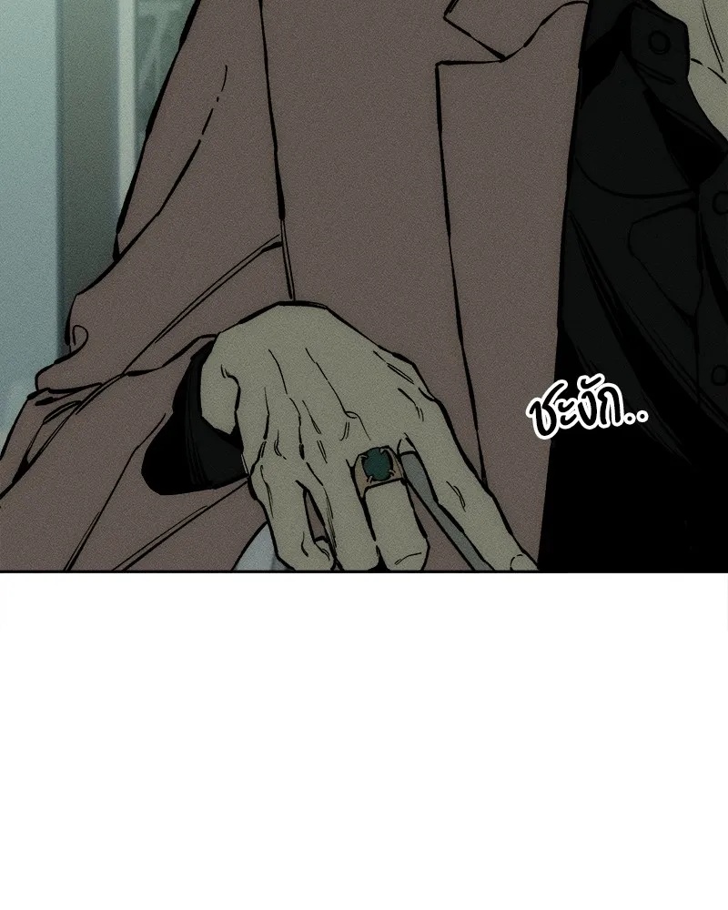 Tears on a Withered Flower ตอนที่ 27 83