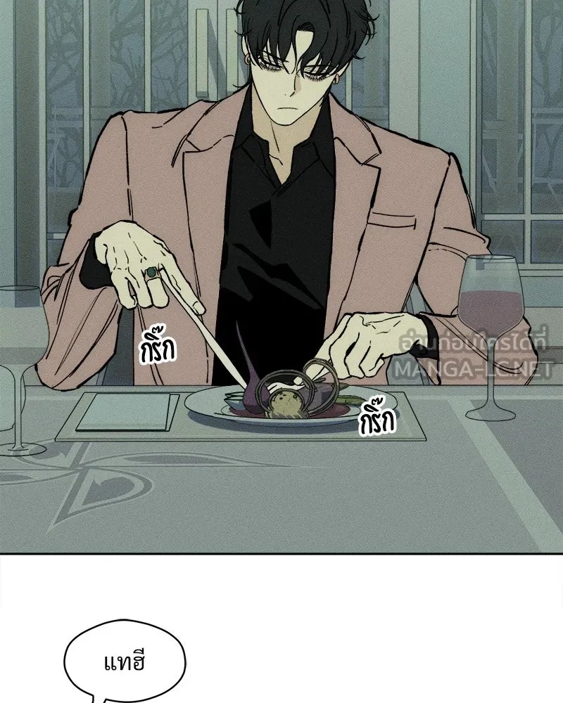 Tears on a Withered Flower ตอนที่ 27 81