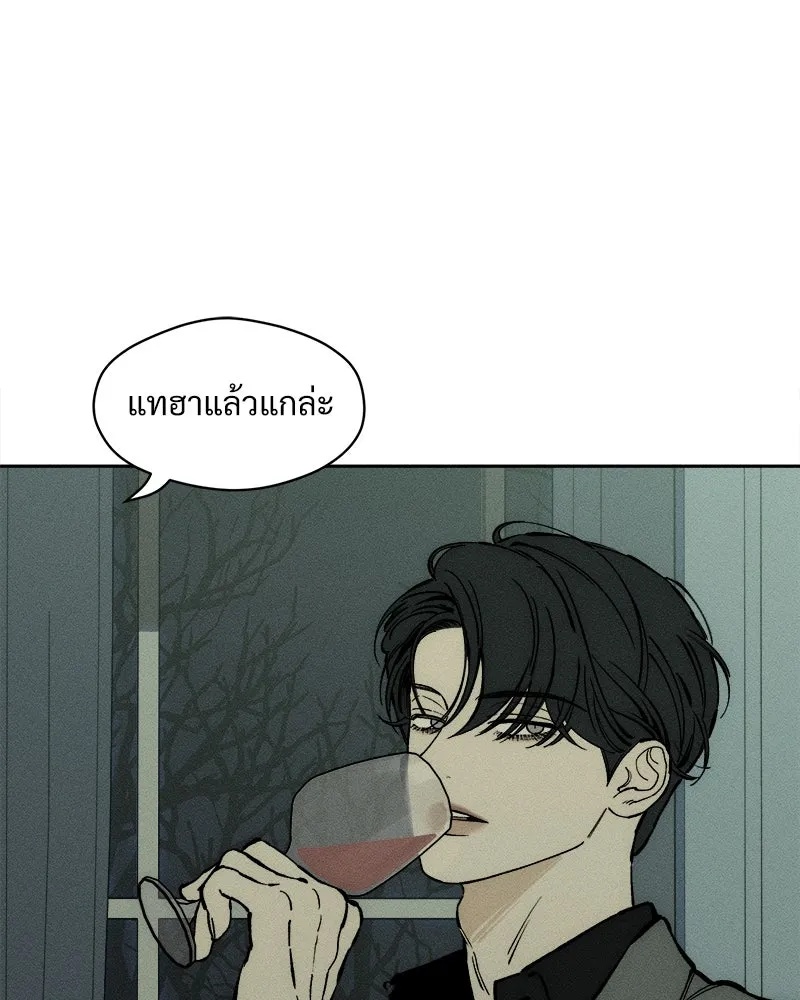 Tears on a Withered Flower ตอนที่ 27 97