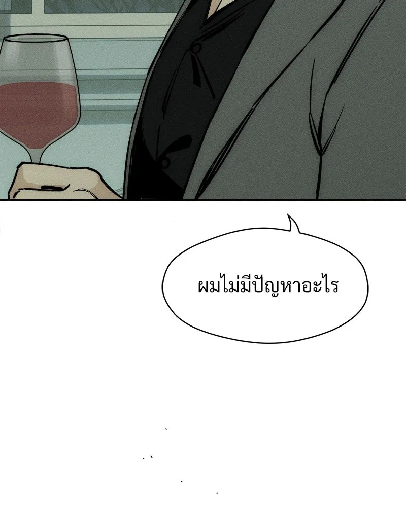 Tears on a Withered Flower ตอนที่ 27 106