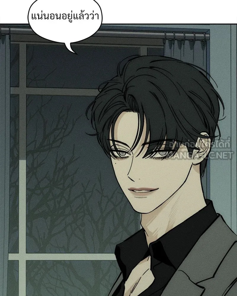 Tears on a Withered Flower ตอนที่ 27 105