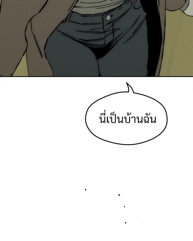 Tears on a Withered Flower ตอนที่ 27 122