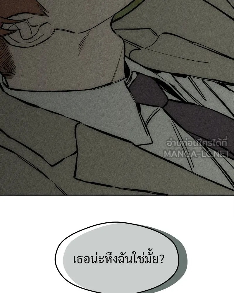 Tears on a Withered Flower ตอนที่ 27 132