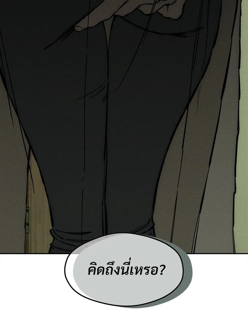 Tears on a Withered Flower ตอนที่ 27 136