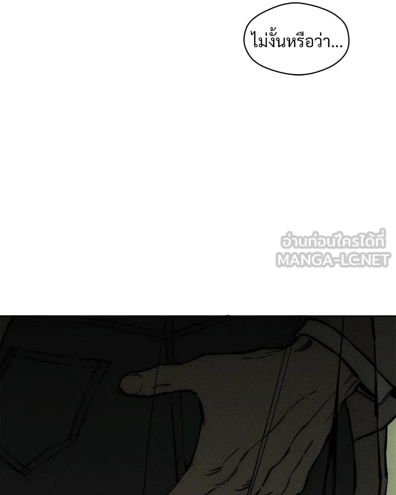 Tears on a Withered Flower ตอนที่ 27 135