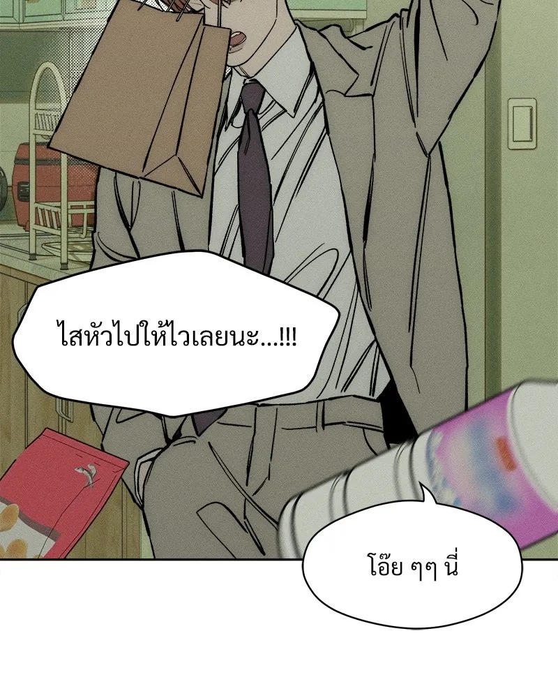 Tears on a Withered Flower ตอนที่ 27 142