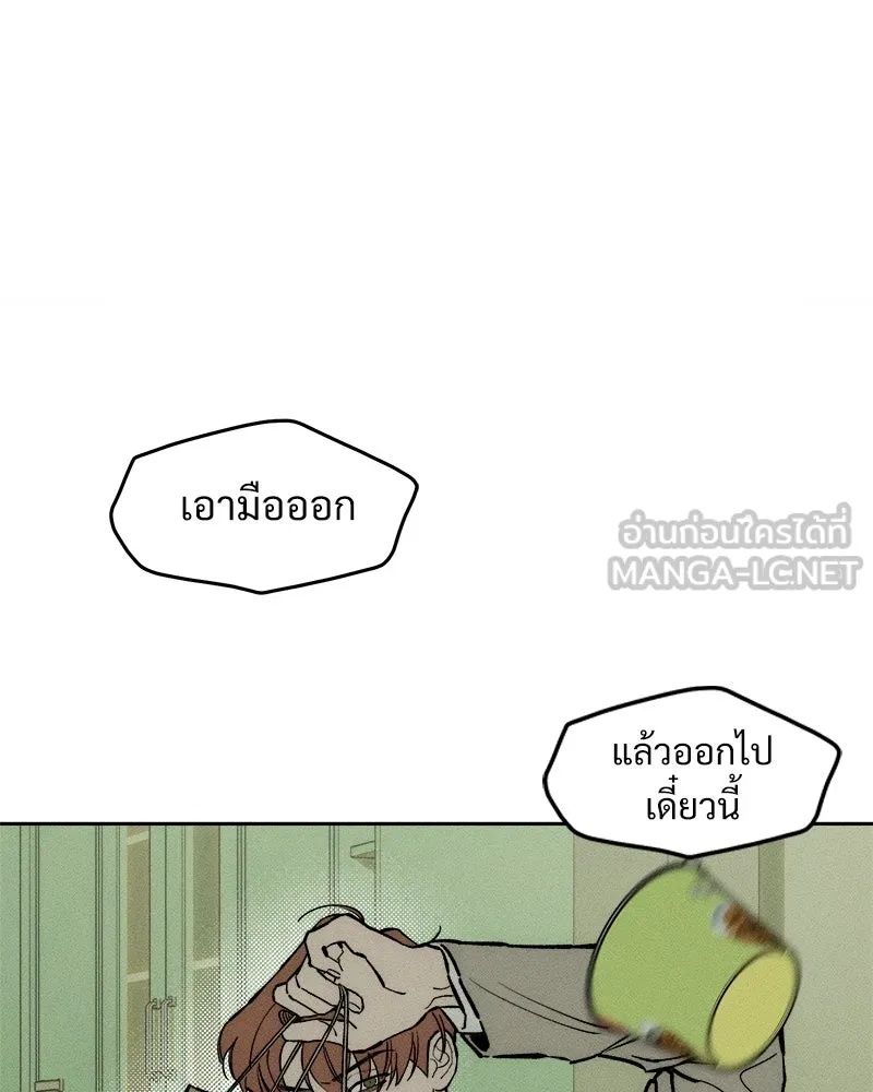 Tears on a Withered Flower ตอนที่ 27 141