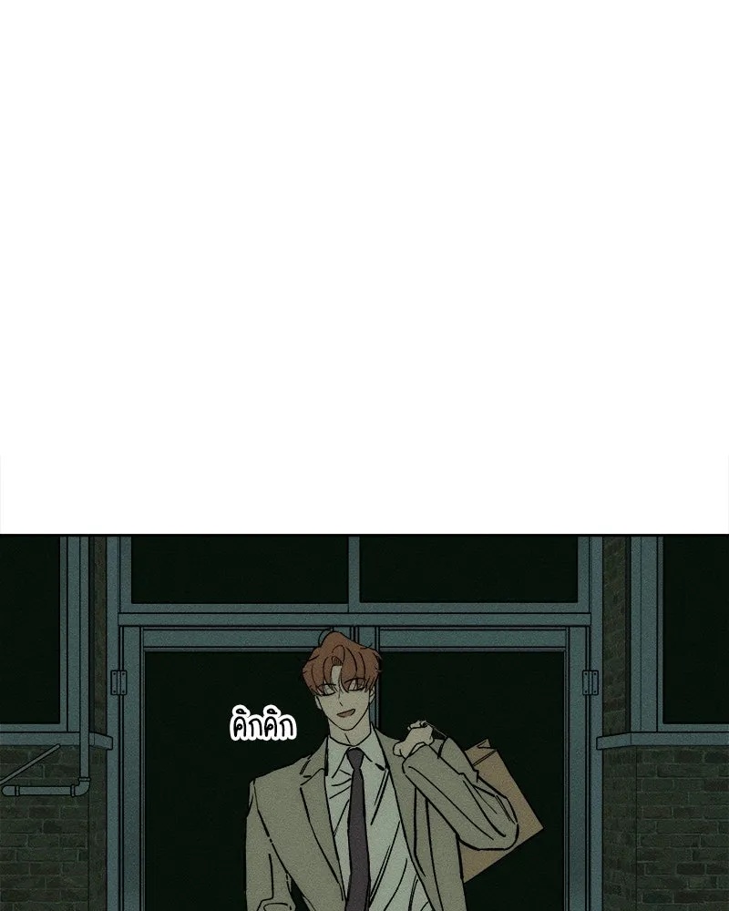 Tears on a Withered Flower ตอนที่ 27 148