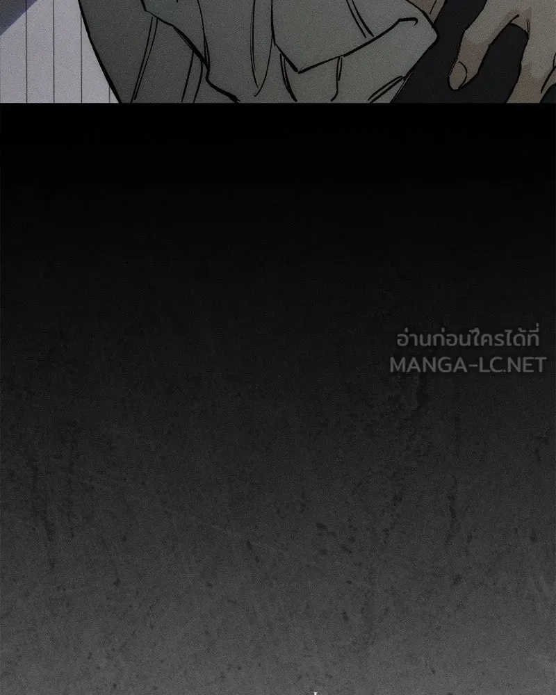 Tears on a Withered Flower ตอนที่ 27 156