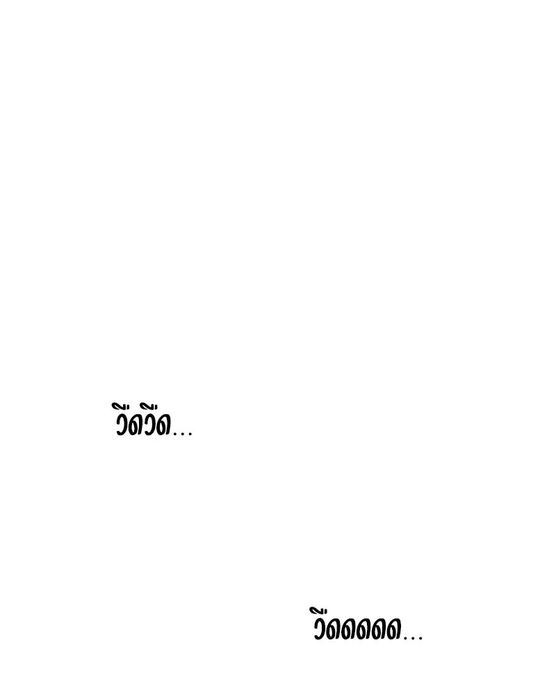 Tears on a Withered Flower ตอนที่ 27 166