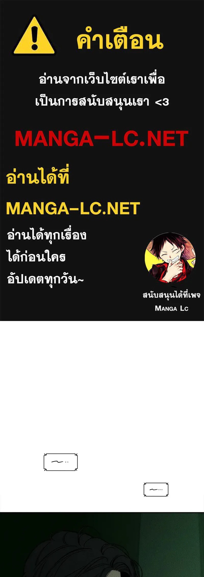 Tears on a Withered Flower ตอนที่ 28 1