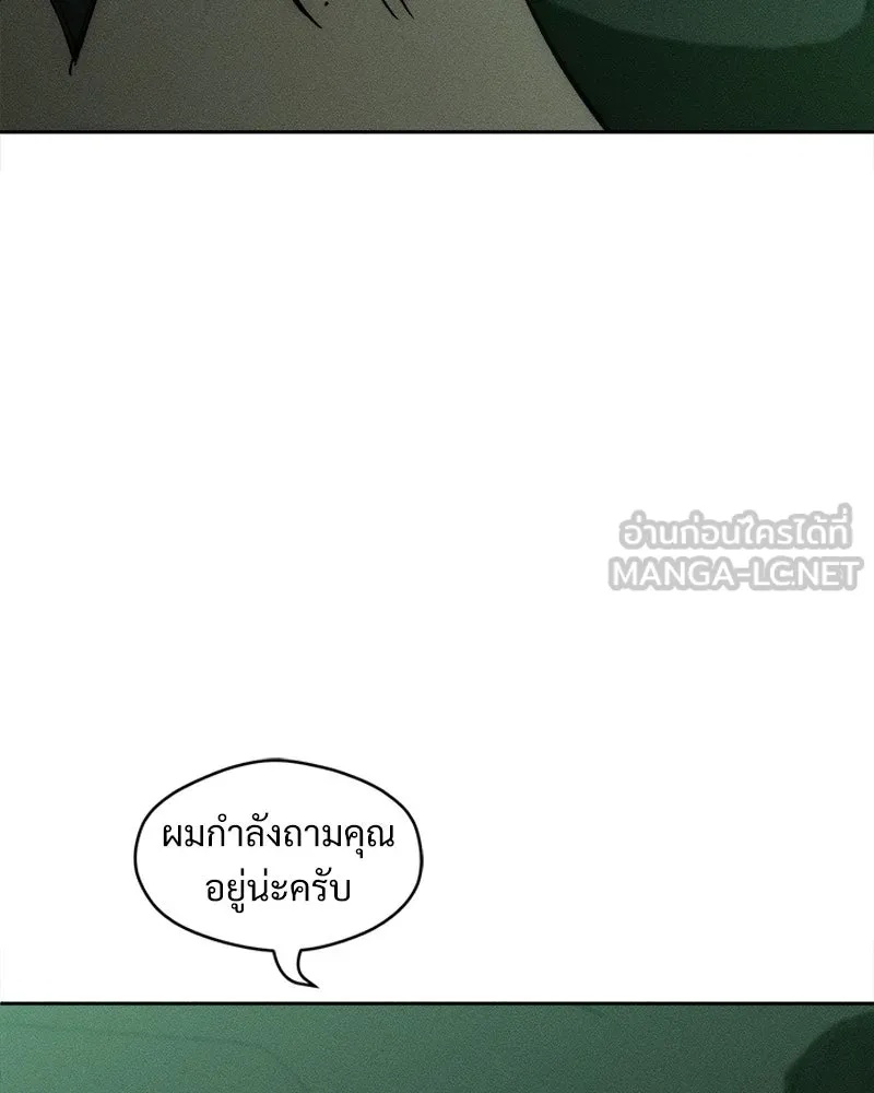 Tears on a Withered Flower ตอนที่ 28 9