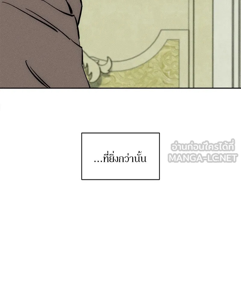 Tears on a Withered Flower ตอนที่ 28 30