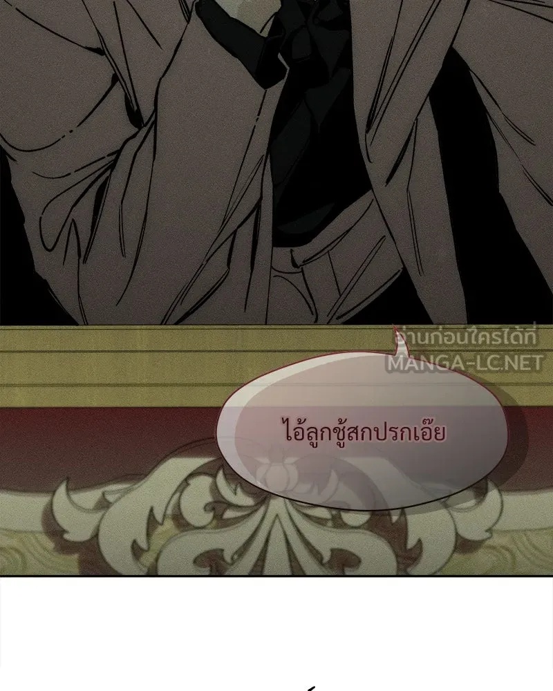 Tears on a Withered Flower ตอนที่ 28 51